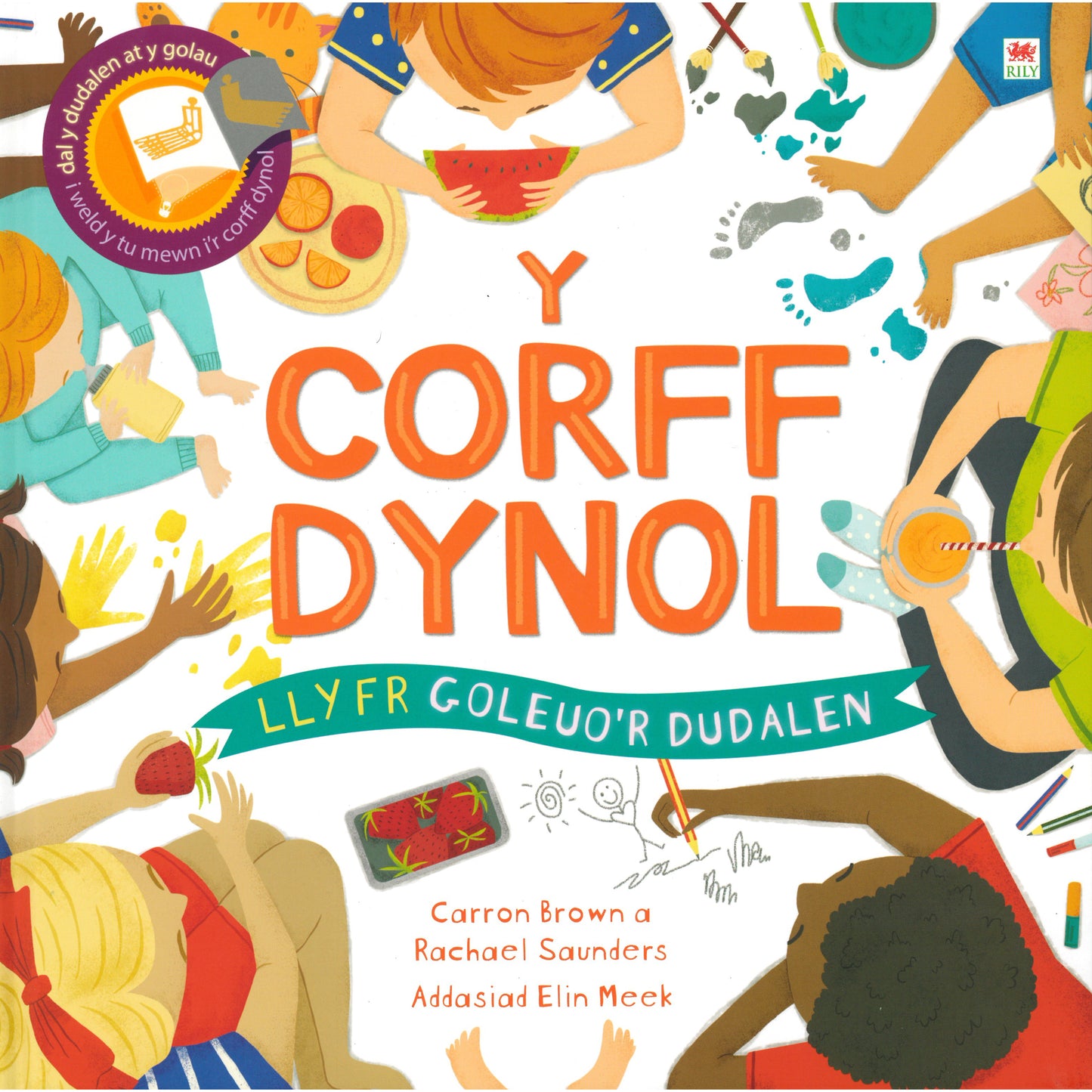 Llyfrau Goleuo’r Dudalen: Y Corff Dynol